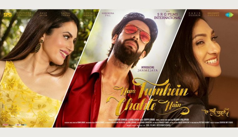 Hum Tumhein Chahte Hain’ Offers a Multifaceted Cinematic Experience