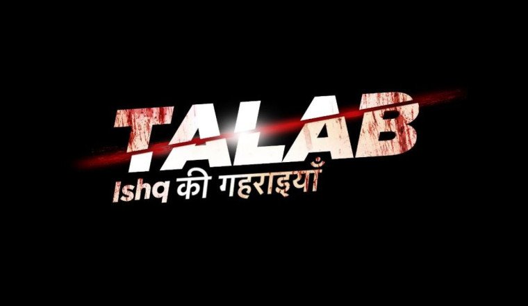 Experience a Gripping Psychological Thriller in 'TALAB'