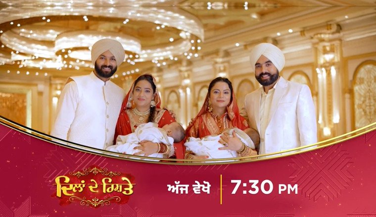 Exciting Developments Unfold in 'Dilan De Rishte': Is Gurman's Secret About to Surface?