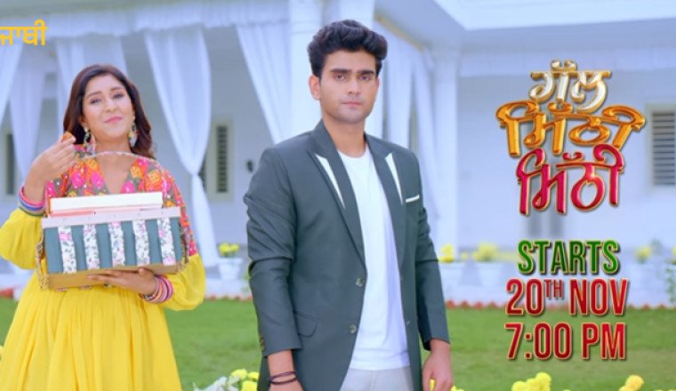 Anticipation Soars as 'Gal Mithi Mithi' Promo Captivates Zee Punjabi Viewers!