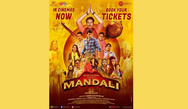 Delhi Premiere of 'MANDALI': A Reverent Ode to Preserving Ramayana's Essence