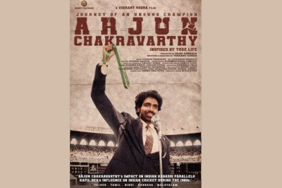Unveiling the Compelling First Look of 'Arjun Chakravarthy: Journey of an Unsung Champion