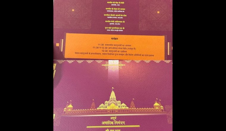 Amit Bhadana, only Youtuber Actor &amp; Director from India invited for Ram Mandir Pran Pratistha Ceremony of Ram Mandir in Ayodhya