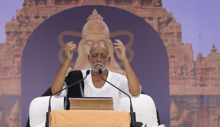 Morari Bapu says bhajan is not a path, but the destinat