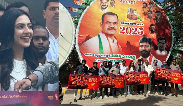 Kashika Kapoor’s Wink Becomes the Highlight of 'Love Your Father' Trailer Buzz