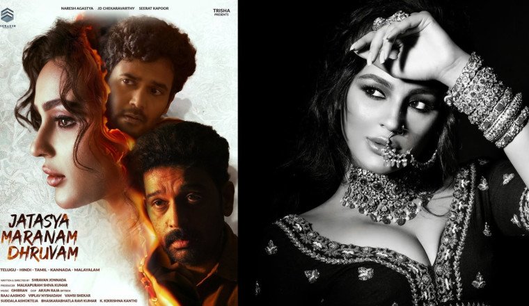 The Countdown Begins: Seerat Kapoor’s Jatasya Maranam Dhruvam Will Keep You on the Edge of Your Seat!