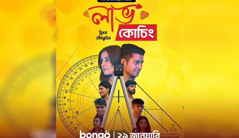 "Love Angles" - A Power-Packed Love Story Now Streaming on Bongo OTT
