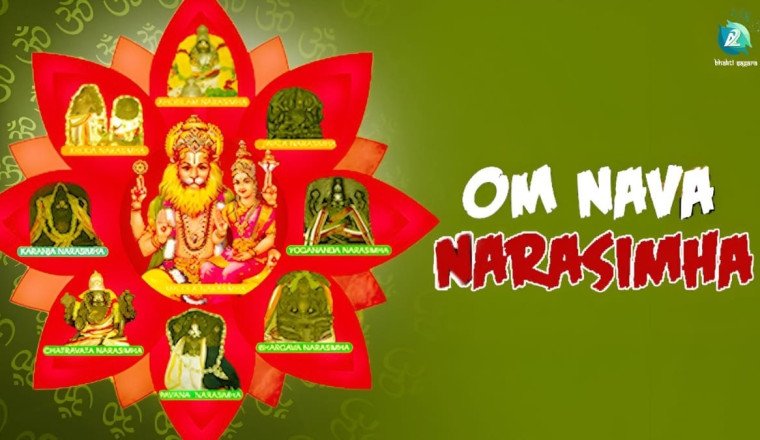 ‘Om Nava Narasimha’ English Devotional Song Released on A2 Bhakti Sagar YouTube Channel