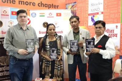 Dr BRC’s New Book Unveiled at World Book Fair