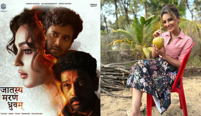 Seerat Kapoor’s Stunning Transformation Honors the Spirit of Indian Women in Jatasya Mararam Dhruvum