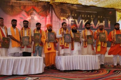 Ayodhya Witnesses Historic Promotion of The Secret of Devkaali, A Call for Hindu Rashtra with Eternal Flame
