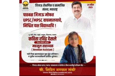 Jijau Foundation Ignites a Grassroots Revolution for a New Maharashtra Through Free Education and Empowerment