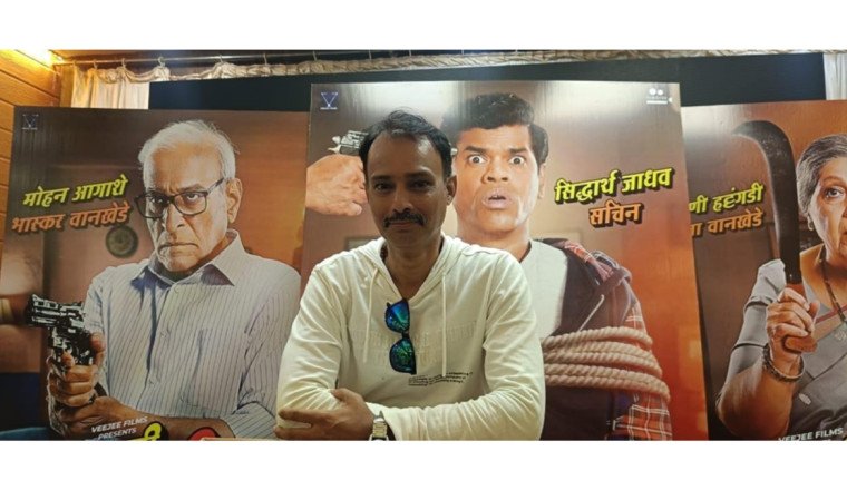 Casting Director Joe Returns to Marathi Cinema with “Aatli Batmee Phutli”