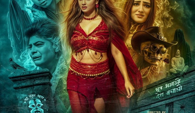 Horror comedy film 'Oye Bhootni Ke' did a net box office collection of Rs 5 crore in 2 weeks in all over India