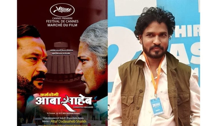 Maharashtra to Cannes: Altaf Dadasaheb Sheikh’s “Karmyogi Abasaheb” Is a Global Milestone