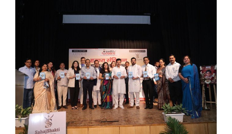 Minister Rao Narbir Singh Unveils Author Anamika Mishra’s latest book Shoo the Noises