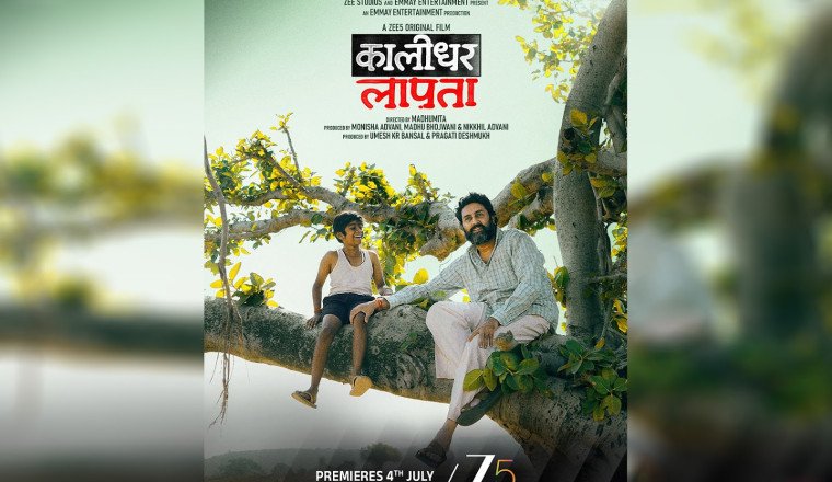 ZEE5’s Kaalidhar Laapata Promises a Stirring Story of Rediscovery, Unlikely Bonds &amp; the Power of Hope