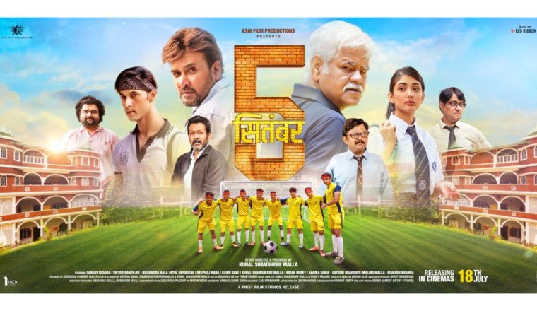 Sanjay Mishra Stars in Kunal Shamshere Malla’s ‘5th September’ – Trailer Unveiled for Inspiring Tribute to Mentors