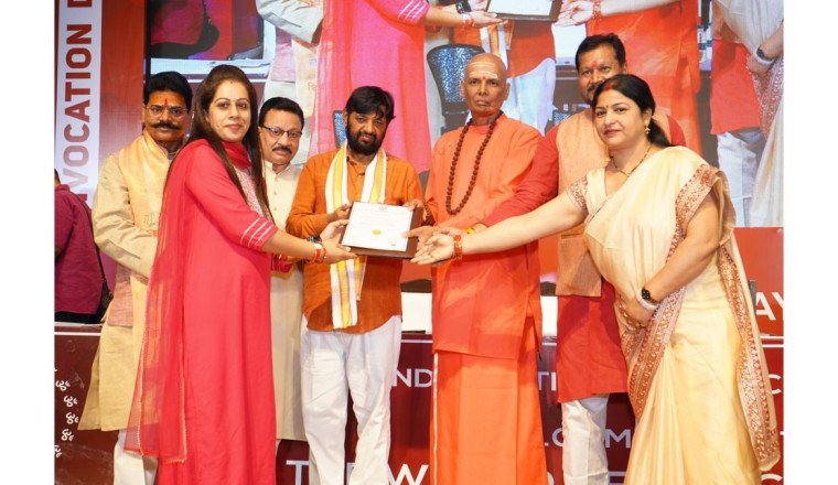 All India Institute of Occult Science to Host 21st Grand Convocation in Delhi on July 25: Over 1200 Students to Be Honoured