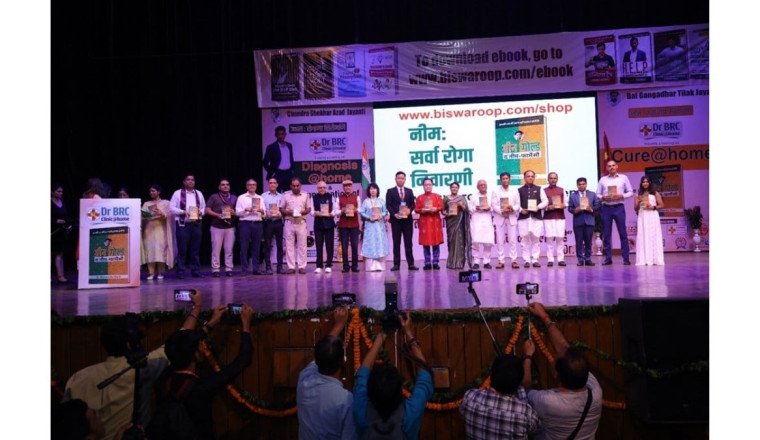 Dr. BRC’s Landmark Book ‘Green Gold: The Neem Farmacy’ Released at Siri Fort Auditorium