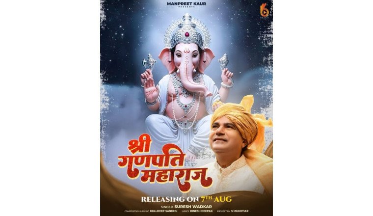 Suresh Wadkar And Kulldeep Sandhu Unite For Soulful Devotional Track Shri Ganpati Maharaaj Under Osm Bhakti