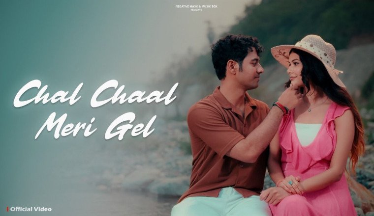 Ovind Yadav and Muskan Thakur Make Their Musical Debut with "Chal Chaal Meri Gel" – A Soulful Haryanvi Track Featuring Stellar Talents