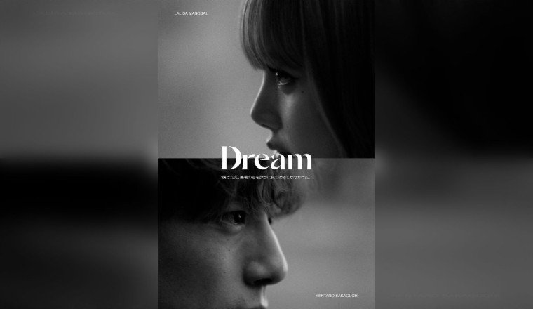 LISA RELEASES NEW SHORT FILM FOR 'DREAM' STARRING KENTARO SAKAGUCHI