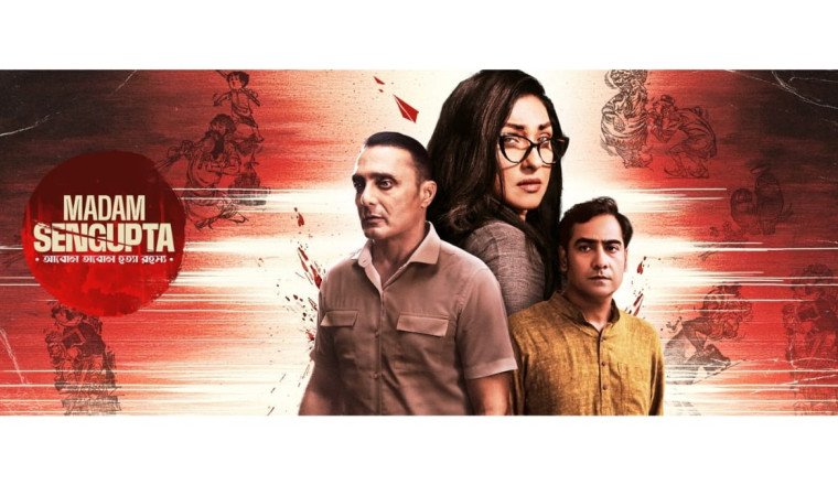 Madam Sengupta on Zee5: Stream One of the Season’s Must-Watch Movies