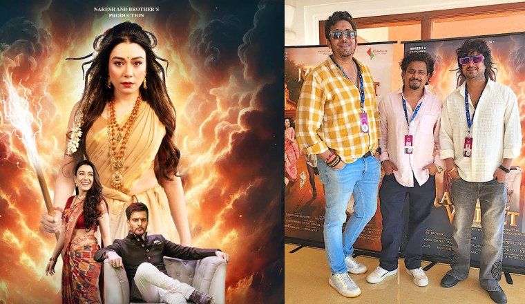 Jimmy Shergill, Sanjay Mishra & Aanchal GS Singh  starrer “Magical Wallet” Poster Unveiled at Film Bazaar, Goa