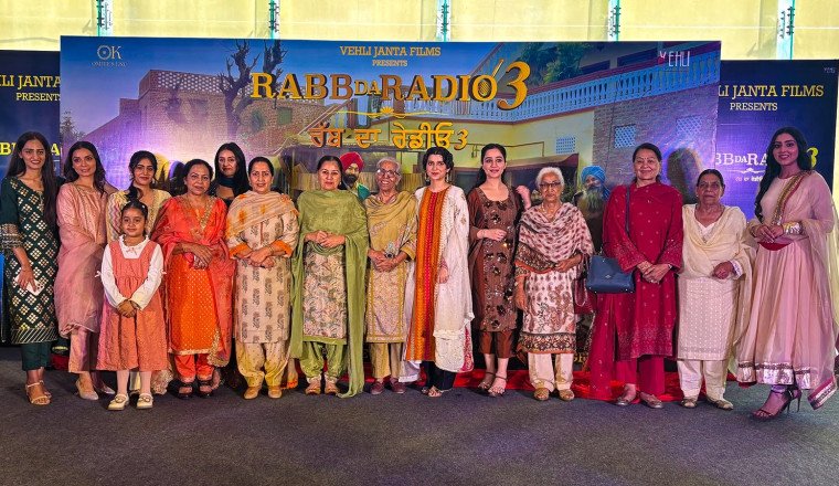 Rabb Da Radio 3 Poster, First Song Released on Women's Day