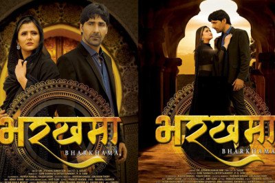 ‘Bharkhama’: Rajasthani Film Spectacle Hits 60 Theaters, Stars Shravan Sagar Kalyan and Anjali Raghav