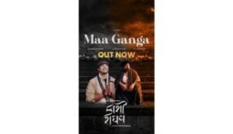 Famous Singer Jubin Nautiyal’s Soulful Song “Ganga” from the Film Kaashi Raaghav Launched