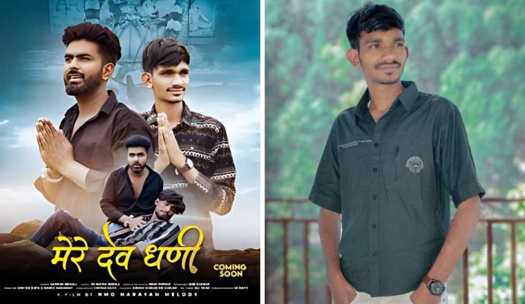 Rajasthan’s Young Talent Jagdish Bemali Brings Folk Devotion to the Digital Age