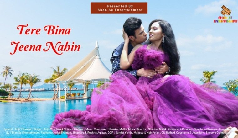 ‘Tere Bina Jeena Nahin’ Romantic Album Starring Shantanu Bhamare & Ruchita Aglawe Released!