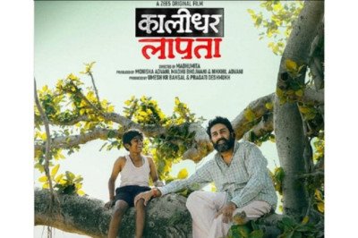 ZEE5 Movies Brings You the Haunting Tale of ‘Kaalidhar Laapata’