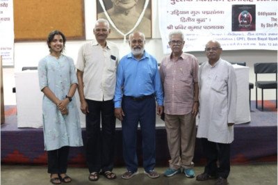 Book Release ‘Lokarpan Samaroh’ of “Uddiyana Guru Padmasambhava: The Second Buddha” by Shri Prabir Kumar Pattanaik Held at Gandhi Peace Foundation, Delhi