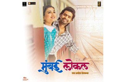 Mumbai Local – A Love Story on the Move, Arriving in Cinemas This August 1st!