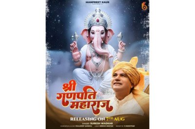 Suresh Wadkar And Kulldeep Sandhu Unite For Soulful Devotional Track Shri Ganpati Maharaaj Under Osm Bhakti