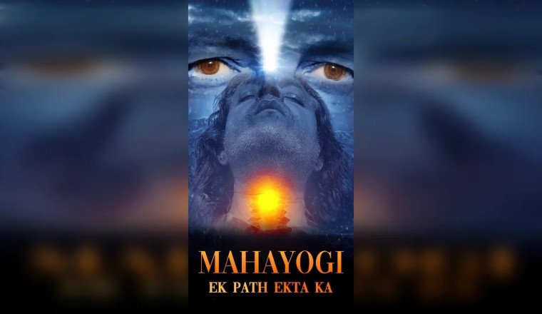 On Independence Day, Film ‘Mahayogi – Ek Path Ekta Ka’ Raises Voice for Peace, Love and Oneness
