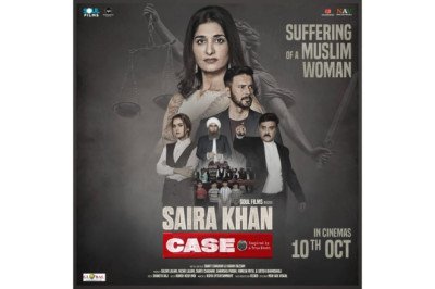 ‘Saira Khan Case’ – A Bold and Emotional Story Portraying the Suffering and Strength of a Muslim Woman