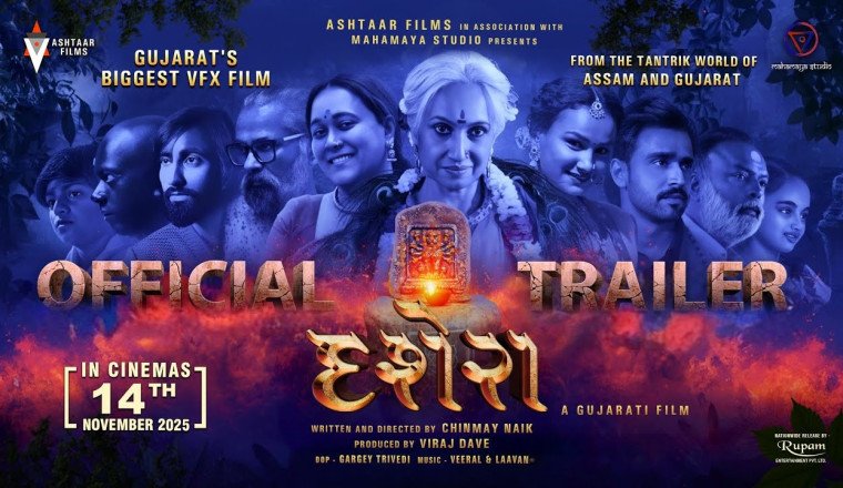 Dusshera: Gujarat’s Biggest VFX Film’s Trailer is Out Now! Takes the Internet by Storm