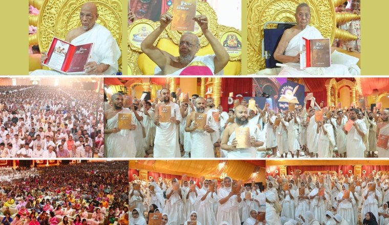 Celebration of grand festival of “Urja Mahotsav”, from 7th to 12th January 2026