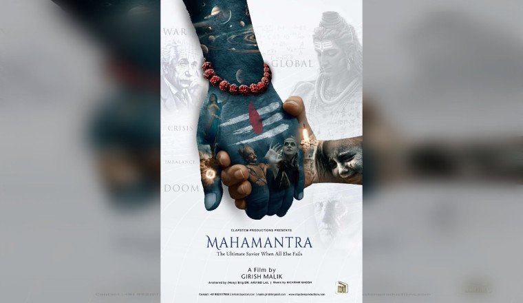 Girish Malik’s ‘Mahamantra’ Joins Oscar Race, a Timely Masterpiece: In the Midst of Global Unrest and Wars, It Blends Science, Spirituality, and Cinema