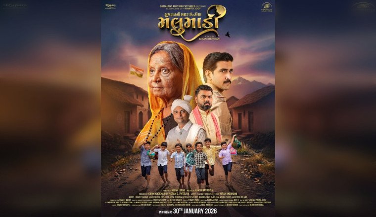 Sidhhant Motion Pictures presents 'Malumadi', where every mother’s story finds a voice
