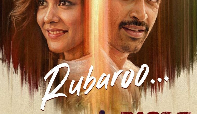 Dacoit– Ek Prem Katha: Mrunal Thakur and Adivi Sesh’s Heartfelt Chemistry Weaves a Timeless Romance in Rubaroo, Song Out Now