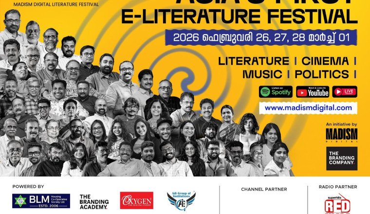 Historic Launch: Asia’s First & Largest Digital E-Literature Festival MDLF Begins from Kerala