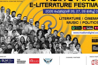Historic Launch: Asia’s First & Largest Digital E-Literature Festival MDLF Begins from Kerala