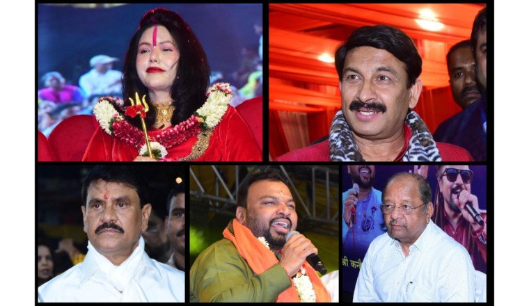 A Divine Celebration: Bhajan Jamming and Radhe Maa Janam Utsav with Manoj Tiwari and Kanhaiya Mittal