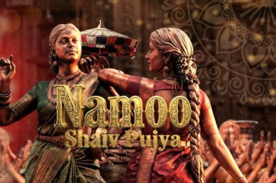 "NAMO Re”, The First Song from the Pan-India Spectacle Nagabandham Out Now!