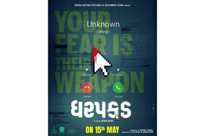 A Call You Can’t Ignore: Thriller ‘Dharpakad’ Hits Screens on May 15